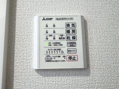 【設備】 | Pastel Villa