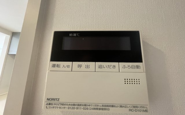 プロスタイル長津田の設備|家事の最中でもお風呂のお湯を出したい時はボタン一つでお湯を出せる便利設備♪
お料理しながらの片手間でお風呂の準備も楽々です♪
