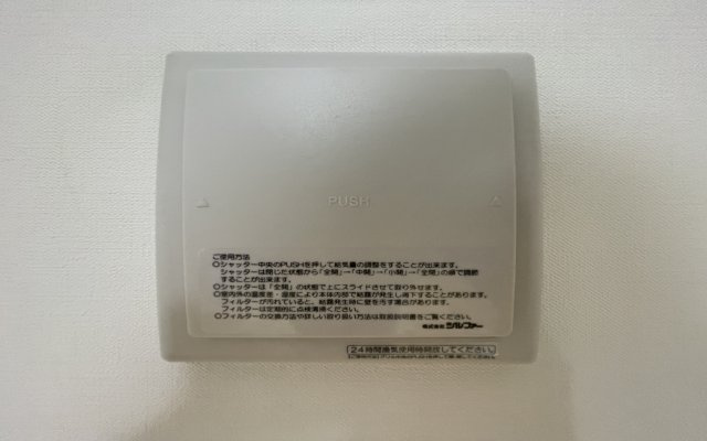 プロスタイル長津田の設備|家の湿度や空気の循環を促して家を長持ちさせる機能が実はあるんですよ♪