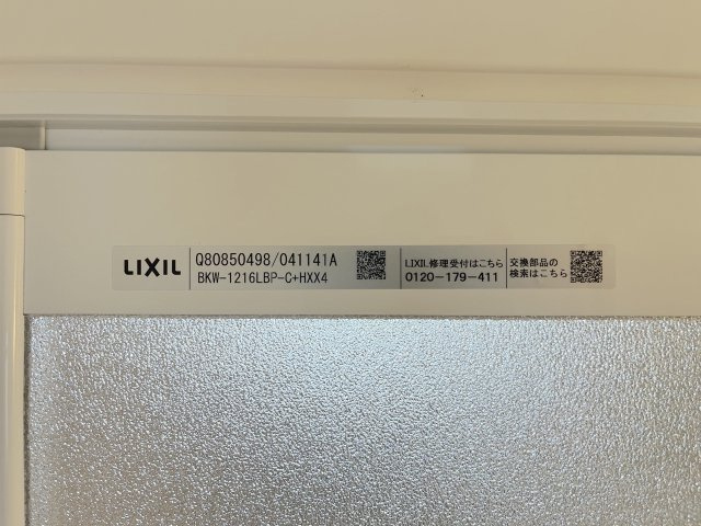 ロワールマンションアール板付弐番館の浴室|浴室サイズ:1.2m×1.6m 一般的なサイズです