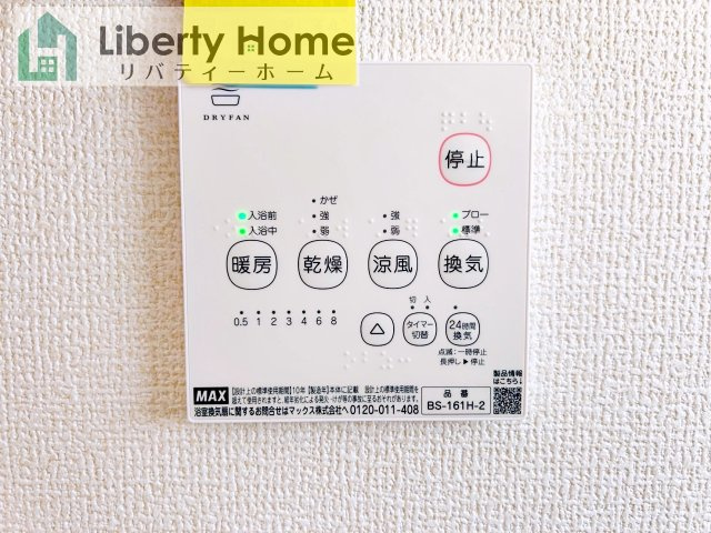 高萩市島名8期　新築戸建の設備