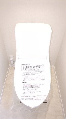 【トイレ】 | 東金市田間　新築戸建