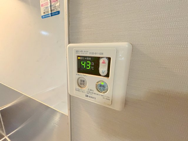 アズールパークの設備