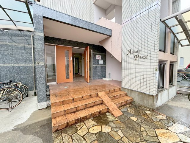 アズールパークのエントランス