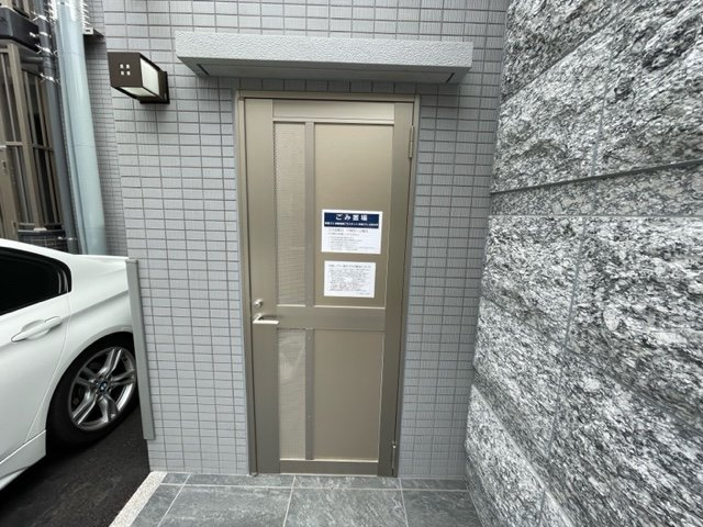 【その他共用部分】