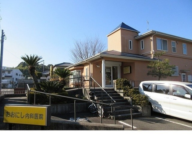 サニ－ヒル柳谷の周辺|おおにし内科医院様まで650m