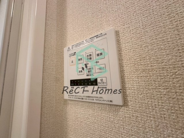 リバーサイド中野田の設備