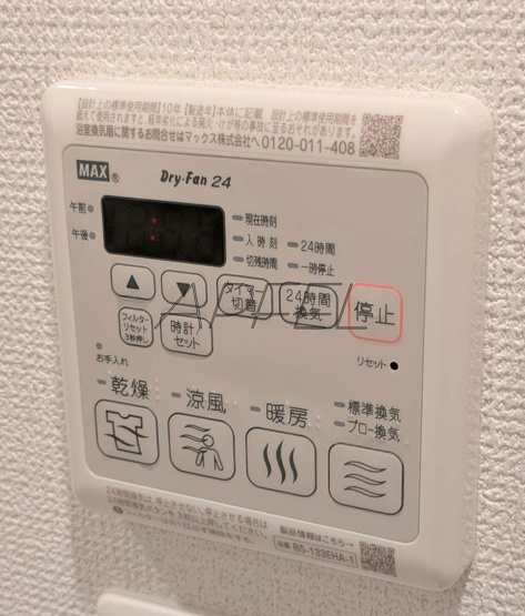 【設備】 | セレニテ新大阪エクラ