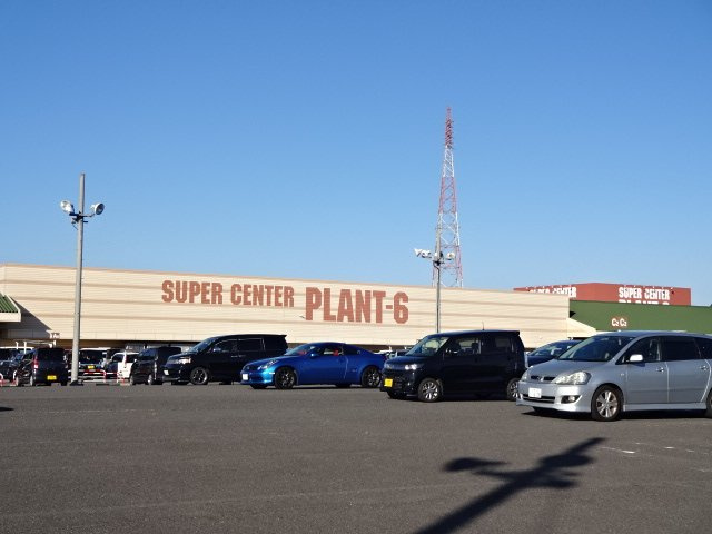 スカイ・ピースの周辺|SUPER　CENTER　PLANT－6瑞穂店まで478ｍ