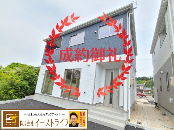 【新築戸建】　いわき市仁井田町第2　全5等の外観|おかげさまでご成約となりました。