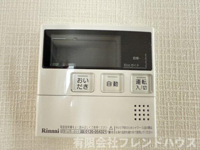 【設備】 | 屋代2丁目戸建 | 給湯リモコン
