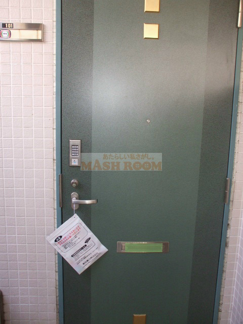 ハイムナウヒルズ