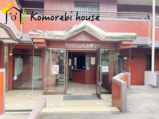 光建ハイムブリリアンス大宮公園|5/29　撮影済み