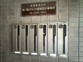 【その他共用部分】 | エレガンス穂積