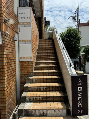 【その他共用部分】 | 神戸クラフトハウスビル