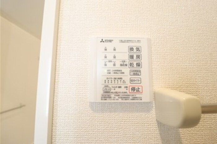 ビエントのその他