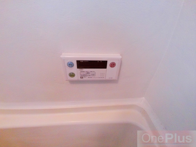 サンハイツ勝野の設備|給湯