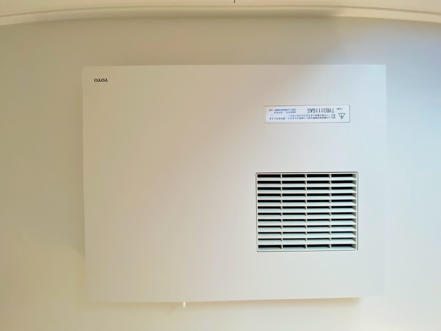 菊陽町原水／原水駅南1号地のその他