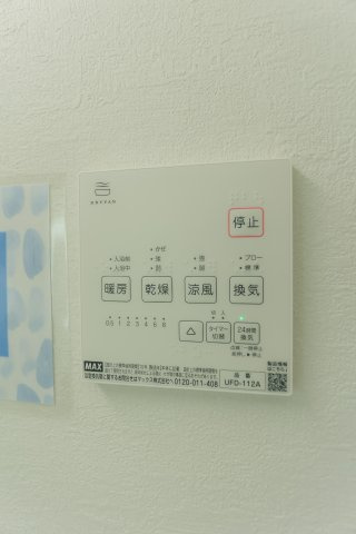 【設備】 | KEIAI Terrace大津町2期　1号棟