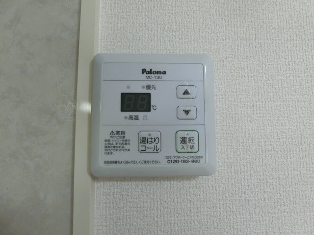 メゾン・エタンスレの設備