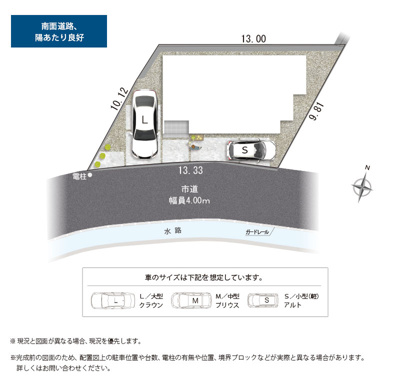 【区画図】 | 静岡市葵区瀬名6丁目 14期 新築一戸建て | 区画図です