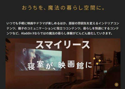 【設備】 | メゾン・ドゥ・アッシュ柏