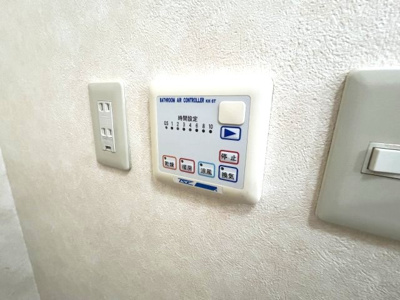 【設備】 | アムール美貴