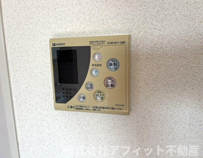 【その他】 | 神辺サンハイム | 追い焚き給湯器パネル