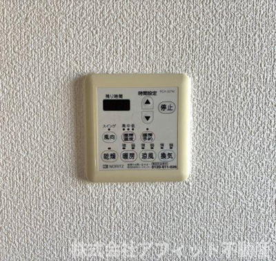 【その他】 | 神辺サンハイム | 浴室換気乾燥機パネル