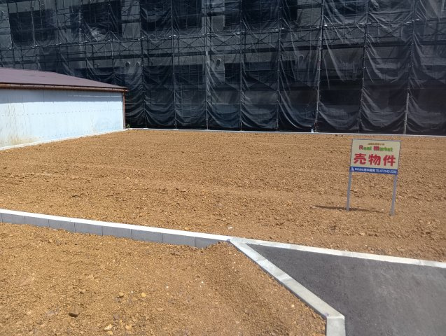 綾部市若竹町　分譲２号地