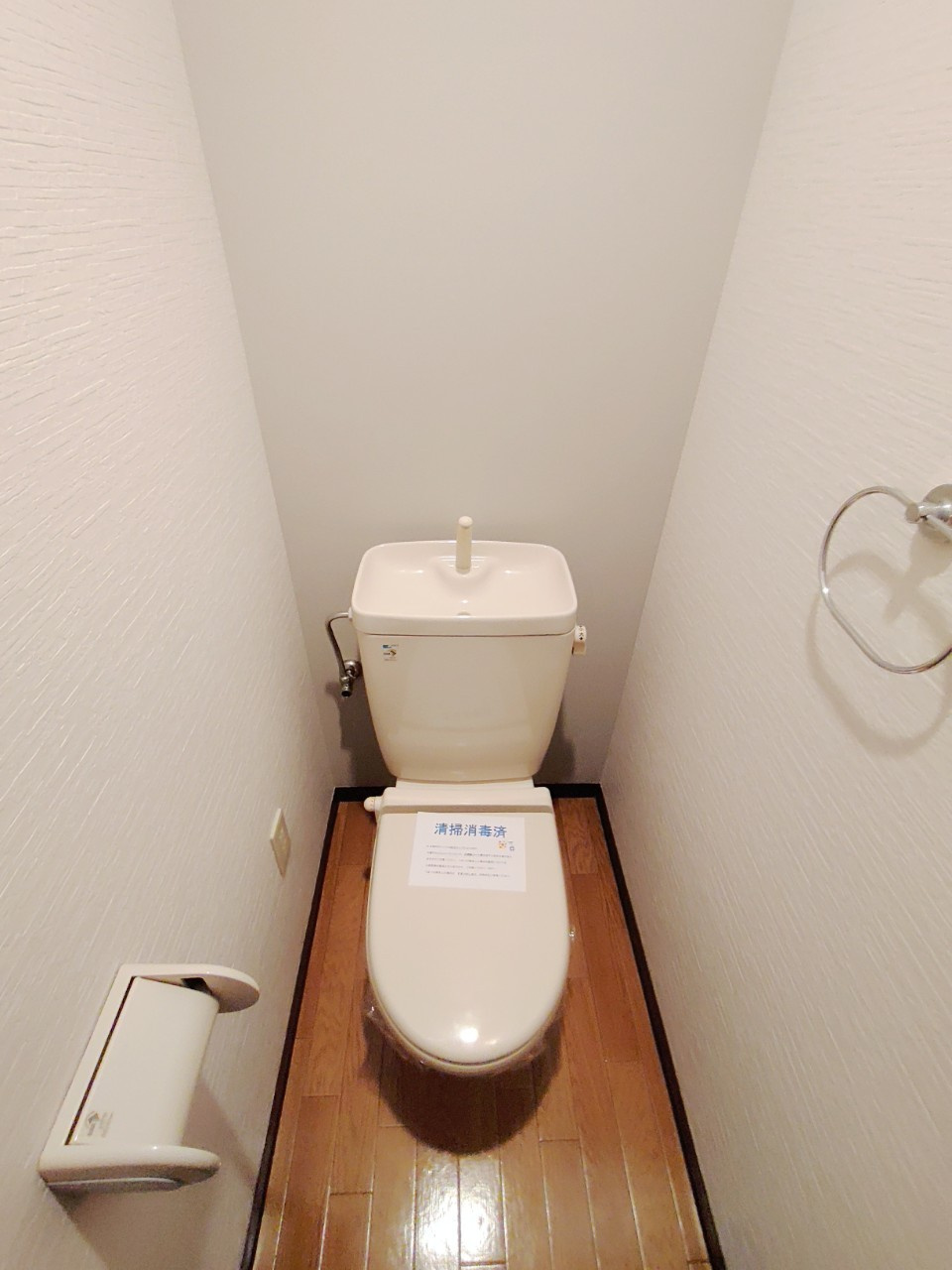 エクセレンス浄水のトイレ