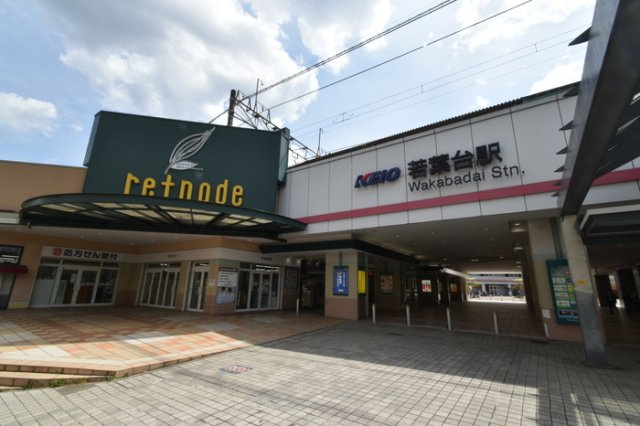 コンフォール長峰A棟の周辺