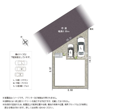 【区画図】 | 浜松市中央区葵西1丁目 2期 新築一戸建て | 区画図です