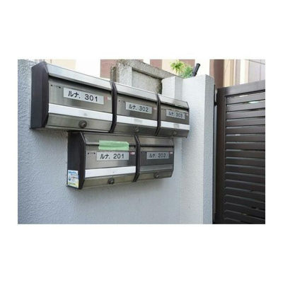 【その他共用部分】 | ルナ | メールボックス完備。