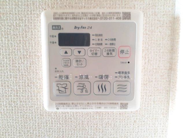 フォーレス一吉の設備