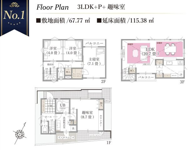 3階LDK ZEH水準省エネ住宅　エコジョーズの間取り|間取り