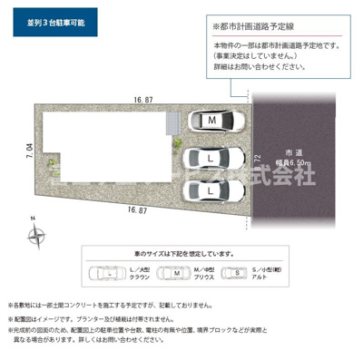 【区画図】 | 浜松市中央区新津町 2期 新築一戸建て | 区画図です