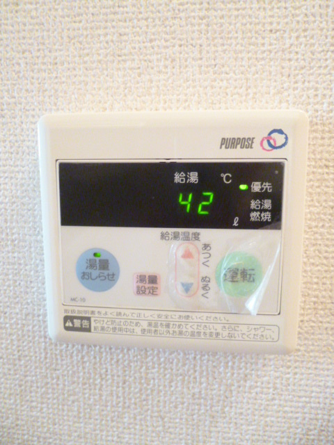 エクレール東糀谷ＥＡＳＴの内装|給湯器スイッチ