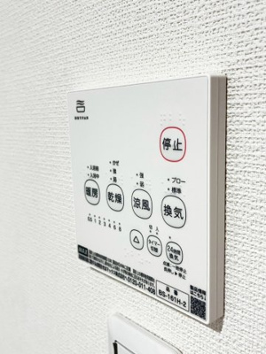 【その他】 | LeCinq小野原