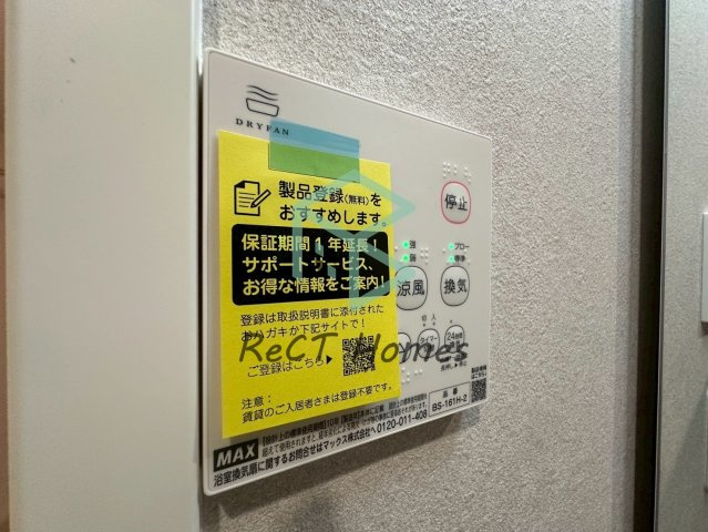 ボヌール英賀保駅前Ⅱの設備