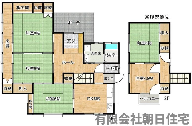 【間取り】 | 古曽志町中古戸建