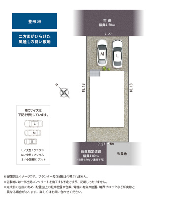 【区画図】 | 豊橋市草間町 新築一戸建て | 区画図です