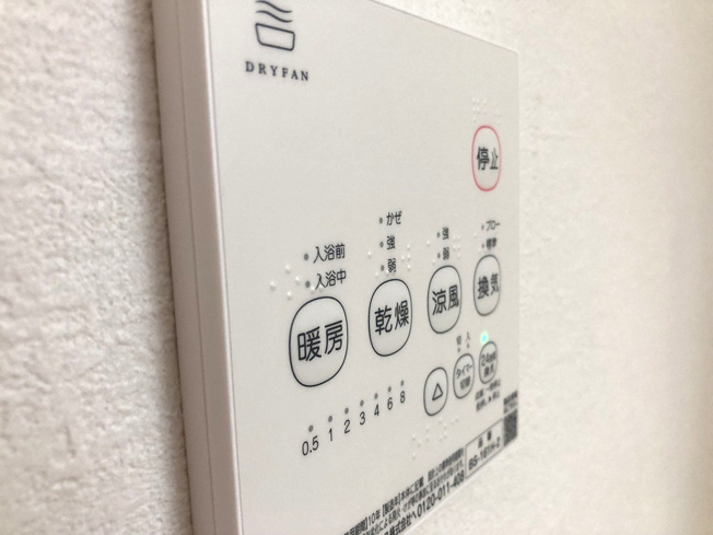 【設備】 | Kolet川口赤井