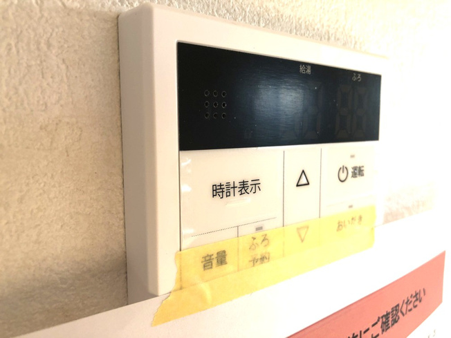 【設備】 | Kolet川口赤井