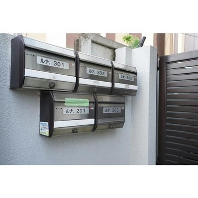 【その他】 | ルナ