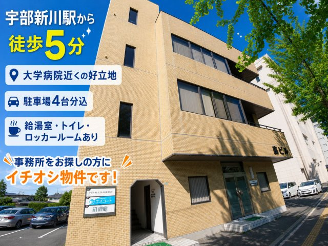 【外観】 | 森ビル
