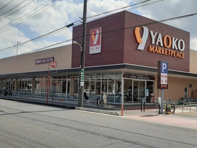 【周辺】 | ティン・グローブⅥ | ヤオコー桶川上日出谷店まで1120m