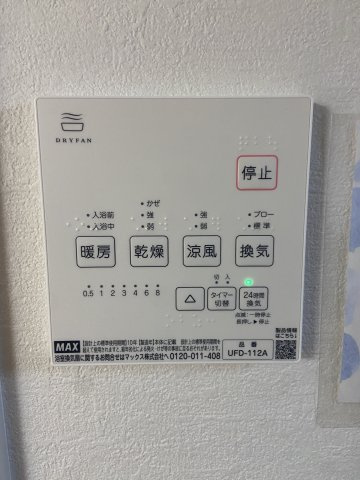 【設備】 | KEIAI Terrace菊池郡大津町3期　2号棟