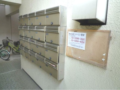 【ロビー】 | 成増コーポ | 共用部にメールボックスがあります