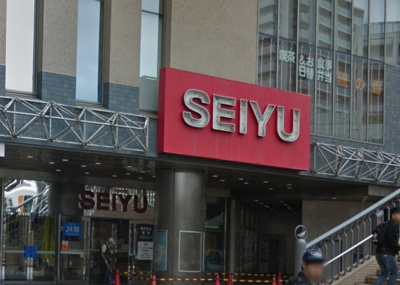 【周辺】 | 成増コーポ | 西友 成増店まで368ｍ